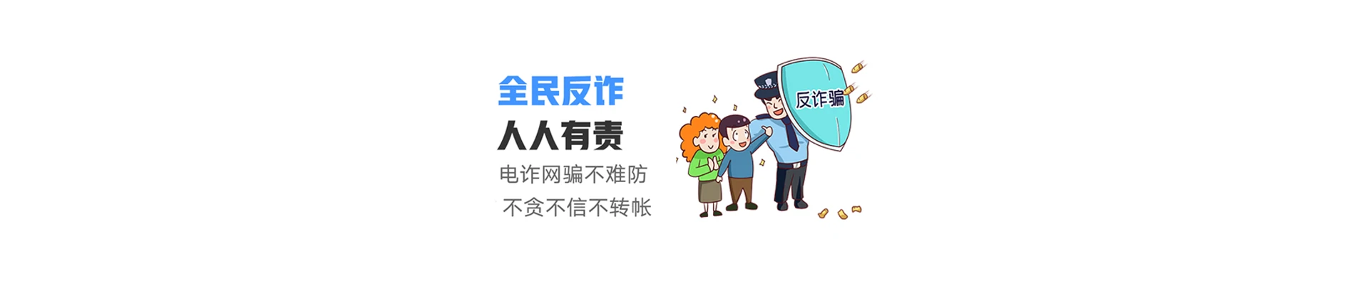 绥芬河市联通宽带